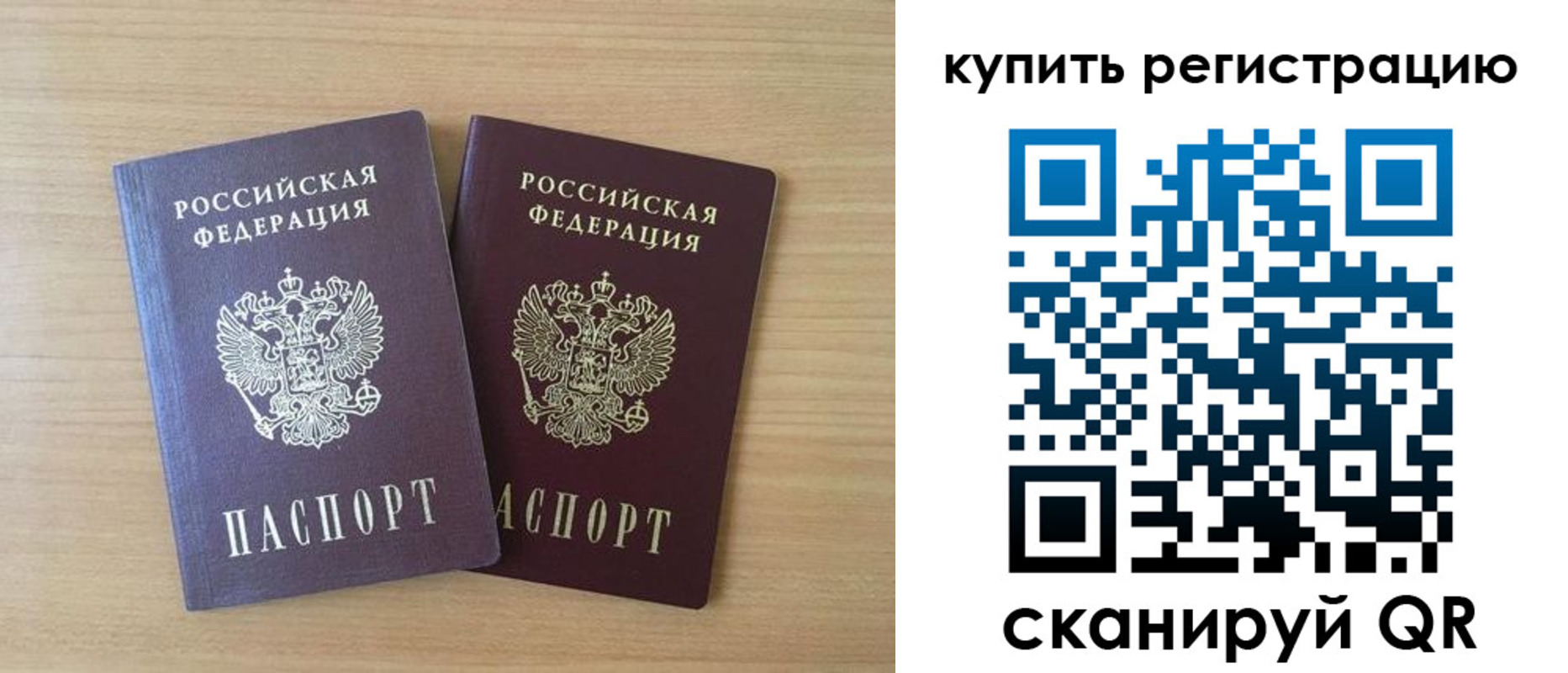 где прописаться в Карачеве