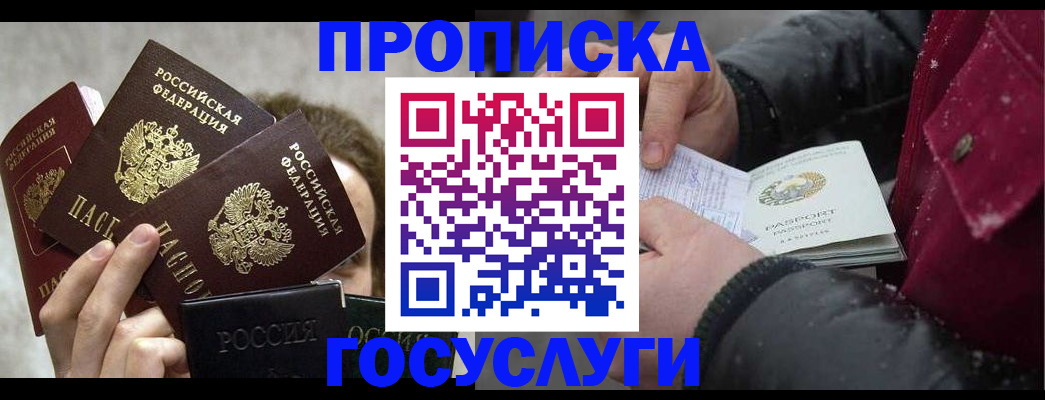 регистрация для дет. сада в Карачеве